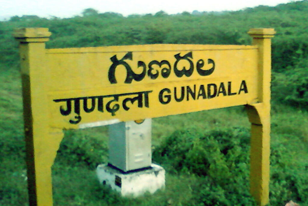 South Central Railway project