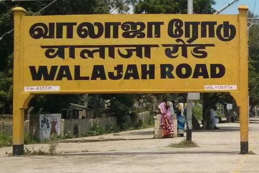 Southern Railway project