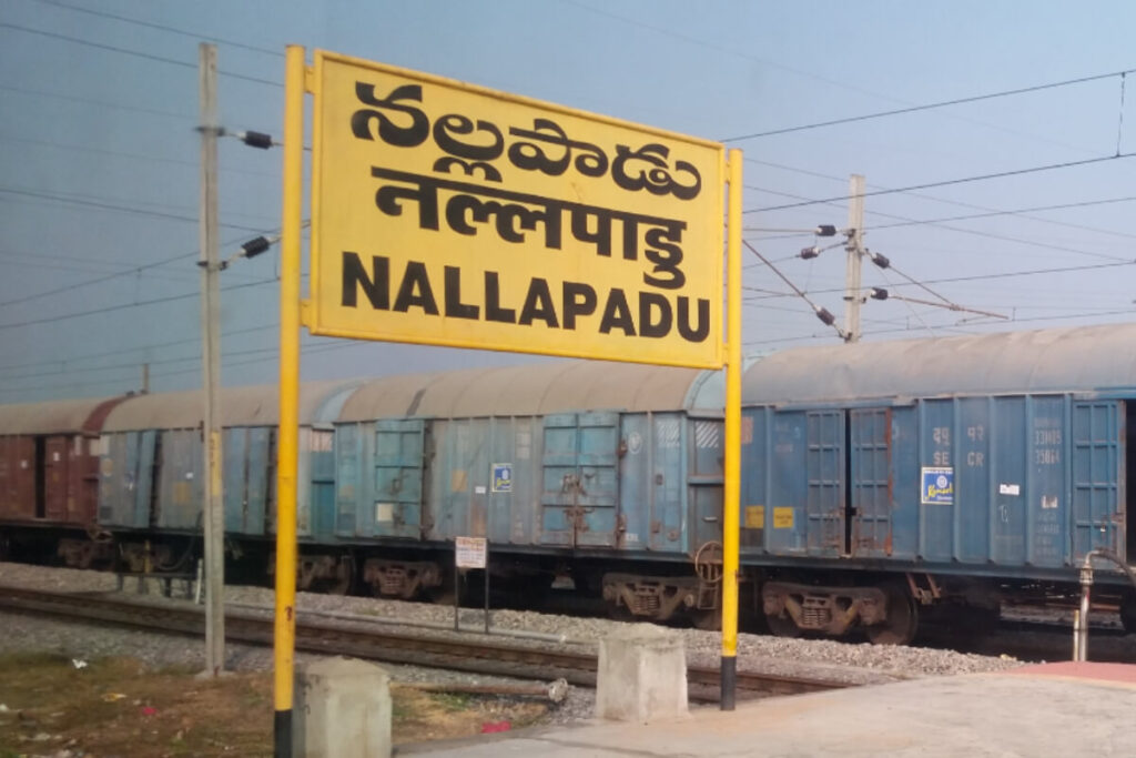 South Central Railway project