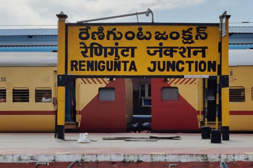 South Central Railway project