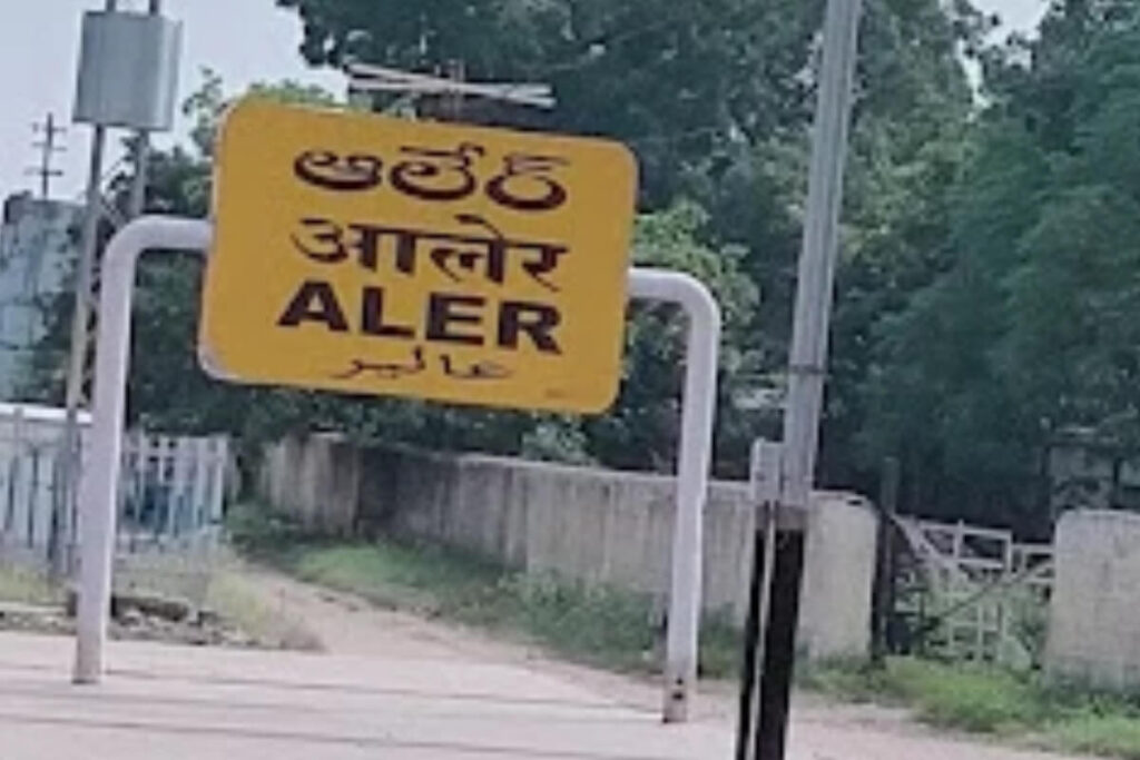 South Central Railway project