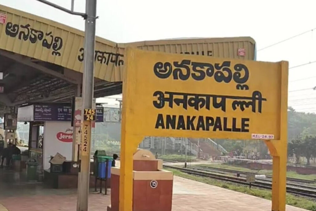 South Central Railway project